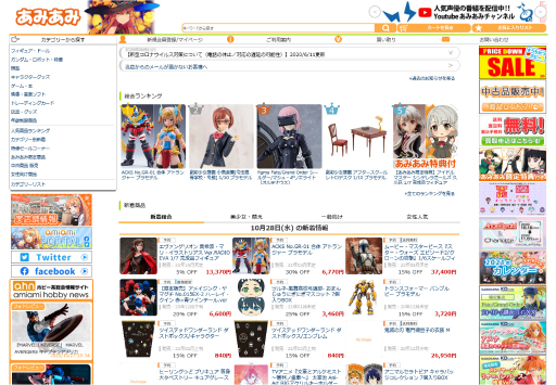 画像ギャラリー No.004のサムネイル画像 / 「ライザのアトリエ2」の特別番組“年末もライザと過ごさナイト”が12月27日にあみあみのYouTubeチャンネルで配信