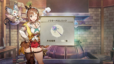 画像ギャラリー No.024のサムネイル画像 / 「ライザのアトリエ2」，有料DLC第1弾となる“調合の極み”“ケルドラ城”の配信が本日スタート