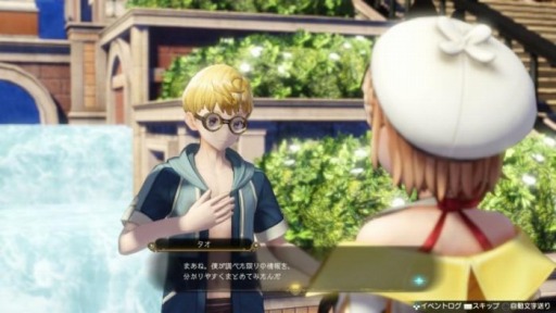画像ギャラリー No.005のサムネイル画像 / 「ライザのアトリエ2」,水着衣装を追加する有料DLC第3弾が本日配信