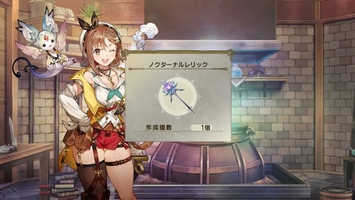 画像ギャラリー No.002のサムネイル画像 / 「ライザのアトリエ2」に新たなレシピや超高難度マップを追加する有料DLC第4弾が配信