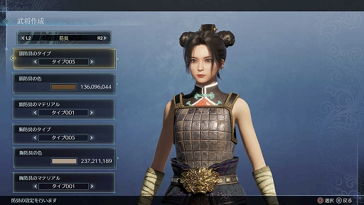 画像ギャラリー No.001のサムネイル画像 / ［TGS 2020］シリーズ最新作「真・三國無双8 Empires」が2021年に発売。「攻城戦」をメインとした新しい戦いが楽しめる