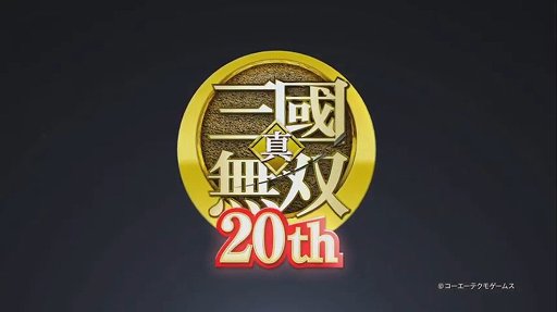 画像ギャラリー No.001のサムネイル画像 / ［TGS 2020］「真・三國無双８ Empires」＆スマホ版「真・三國無双」が発表されたシリーズ20周年記念番組をレポート