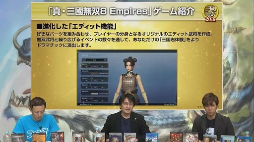 画像ギャラリー No.020のサムネイル画像 / ［TGS 2020］「真・三國無双８ Empires」＆スマホ版「真・三國無双」が発表されたシリーズ20周年記念番組をレポート