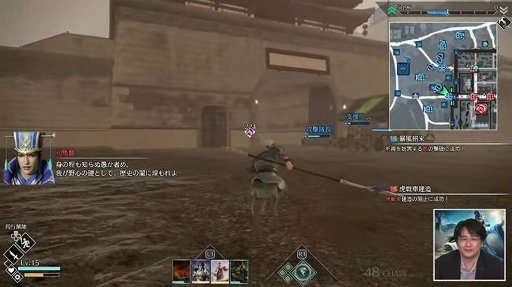画像ギャラリー No.008のサムネイル画像 / ［TGS 2021］「真・三國無双8 Empires」の実機プレイが披露。何度でも楽しめる“攻城戦”をフィーチャー