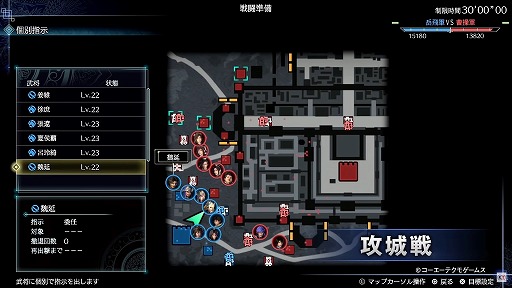 画像ギャラリー No.006のサムネイル画像 / 「真・三國無双8 Empires」体験版が本日配信スタート。武将エディット機能や攻城戦を紹介するトレイラーも公開に