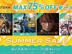 コエテク，「Steamサマーセール」にあわせて同社作品のセールを実施。「真・三國無双８ Empires」や「Winning Post 9 2022」などの準新作も