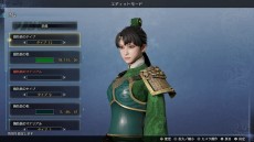 画像ギャラリー No.003のサムネイル画像 / 「真・三國無双8 Empires」，“政略システム”や新要素となる“散策”，エディットモードの情報が明らかに