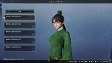 画像ギャラリー No.004のサムネイル画像 / 「真・三國無双8 Empires」，“政略システム”や新要素となる“散策”，エディットモードの情報が明らかに