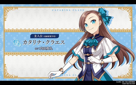 画像ギャラリー No.002のサムネイル画像 / 「乙女ゲームの破滅フラグしかない悪役令嬢に転生してしまった… 〜波乱を呼ぶ海賊〜」，プロモーションムービーと各種特典の情報が公開