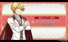 画像ギャラリー No.003のサムネイル画像 / 「乙女ゲームの破滅フラグしかない悪役令嬢に転生してしまった… 〜波乱を呼ぶ海賊〜」，プロモーションムービーと各種特典の情報が公開