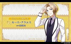 画像ギャラリー No.004のサムネイル画像 / 「乙女ゲームの破滅フラグしかない悪役令嬢に転生してしまった… 〜波乱を呼ぶ海賊〜」，プロモーションムービーと各種特典の情報が公開