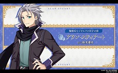 画像ギャラリー No.005のサムネイル画像 / 「乙女ゲームの破滅フラグしかない悪役令嬢に転生してしまった… 〜波乱を呼ぶ海賊〜」，プロモーションムービーと各種特典の情報が公開