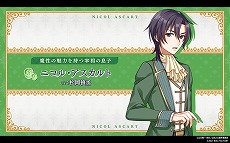 画像ギャラリー No.006のサムネイル画像 / 「乙女ゲームの破滅フラグしかない悪役令嬢に転生してしまった… 〜波乱を呼ぶ海賊〜」，プロモーションムービーと各種特典の情報が公開