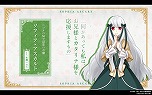 画像ギャラリー No.010のサムネイル画像 / 「乙女ゲームの破滅フラグしかない悪役令嬢に転生してしまった… 〜波乱を呼ぶ海賊〜」，プロモーションムービーと各種特典の情報が公開