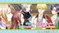 画像ギャラリー No.002のサムネイル画像 / 「乙女ゲームの破滅フラグしかない悪役令嬢に転生してしまった… 〜波乱を呼ぶ海賊〜」のストーリーやゲームシステムが分かる最新PVが公開