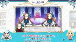 画像ギャラリー No.004のサムネイル画像 / 「乙女ゲームの破滅フラグしかない悪役令嬢に転生してしまった… 〜波乱を呼ぶ海賊〜」のストーリーやゲームシステムが分かる最新PVが公開