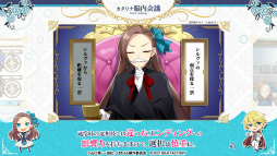 画像ギャラリー No.005のサムネイル画像 / 「乙女ゲームの破滅フラグしかない悪役令嬢に転生してしまった… 〜波乱を呼ぶ海賊〜」のストーリーやゲームシステムが分かる最新PVが公開