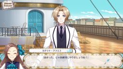 画像ギャラリー No.025のサムネイル画像 / 「乙女チック4Gamer」第327回:「乙女ゲームの破滅フラグしかない悪役令嬢に転生してしまった… 〜波乱を呼ぶ海賊〜」を特集