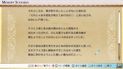 画像ギャラリー No.026のサムネイル画像 / 「乙女チック4Gamer」第327回:「乙女ゲームの破滅フラグしかない悪役令嬢に転生してしまった… 〜波乱を呼ぶ海賊〜」を特集