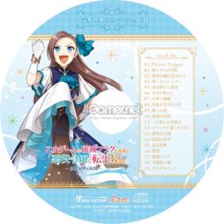 画像ギャラリー No.031のサムネイル画像 / 「乙女チック4Gamer」第327回:「乙女ゲームの破滅フラグしかない悪役令嬢に転生してしまった… 〜波乱を呼ぶ海賊〜」を特集