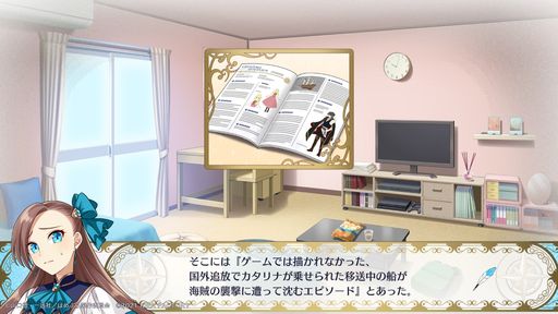 画像ギャラリー No.003のサムネイル画像 / 「乙女ゲームの破滅フラグしかない悪役令嬢に転生してしまった… 〜波乱を呼ぶ海賊〜」を紹介。原作のIFストーリーが楽しめる乙女ゲーム