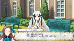 画像ギャラリー No.004のサムネイル画像 / 「乙女ゲームの破滅フラグしかない悪役令嬢に転生してしまった… 〜波乱を呼ぶ海賊〜」を紹介。原作のIFストーリーが楽しめる乙女ゲーム