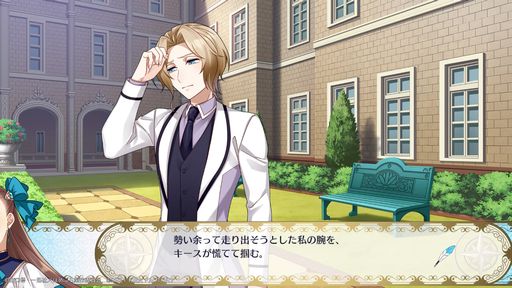 画像ギャラリー No.006のサムネイル画像 / 「乙女ゲームの破滅フラグしかない悪役令嬢に転生してしまった… 〜波乱を呼ぶ海賊〜」を紹介。原作のIFストーリーが楽しめる乙女ゲーム