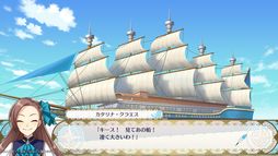 画像ギャラリー No.010のサムネイル画像 / 「乙女ゲームの破滅フラグしかない悪役令嬢に転生してしまった… 〜波乱を呼ぶ海賊〜」を紹介。原作のIFストーリーが楽しめる乙女ゲーム