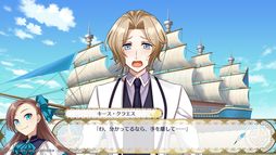 画像ギャラリー No.011のサムネイル画像 / 「乙女ゲームの破滅フラグしかない悪役令嬢に転生してしまった… 〜波乱を呼ぶ海賊〜」を紹介。原作のIFストーリーが楽しめる乙女ゲーム