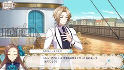 画像ギャラリー No.014のサムネイル画像 / 「乙女ゲームの破滅フラグしかない悪役令嬢に転生してしまった… 〜波乱を呼ぶ海賊〜」を紹介。原作のIFストーリーが楽しめる乙女ゲーム