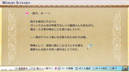 画像ギャラリー No.016のサムネイル画像 / 「乙女ゲームの破滅フラグしかない悪役令嬢に転生してしまった… 〜波乱を呼ぶ海賊〜」を紹介。原作のIFストーリーが楽しめる乙女ゲーム