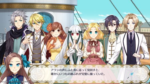 画像ギャラリー No.018のサムネイル画像 / 「乙女ゲームの破滅フラグしかない悪役令嬢に転生してしまった… 〜波乱を呼ぶ海賊〜」を紹介。原作のIFストーリーが楽しめる乙女ゲーム