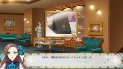 画像ギャラリー No.021のサムネイル画像 / 「乙女ゲームの破滅フラグしかない悪役令嬢に転生してしまった… 〜波乱を呼ぶ海賊〜」を紹介。原作のIFストーリーが楽しめる乙女ゲーム