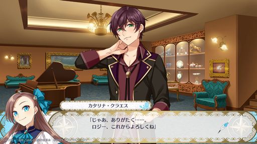 画像ギャラリー No.024のサムネイル画像 / 「乙女ゲームの破滅フラグしかない悪役令嬢に転生してしまった… 〜波乱を呼ぶ海賊〜」を紹介。原作のIFストーリーが楽しめる乙女ゲーム