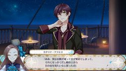 画像ギャラリー No.025のサムネイル画像 / 「乙女ゲームの破滅フラグしかない悪役令嬢に転生してしまった… 〜波乱を呼ぶ海賊〜」を紹介。原作のIFストーリーが楽しめる乙女ゲーム