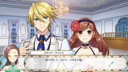画像ギャラリー No.028のサムネイル画像 / 「乙女ゲームの破滅フラグしかない悪役令嬢に転生してしまった… 〜波乱を呼ぶ海賊〜」を紹介。原作のIFストーリーが楽しめる乙女ゲーム