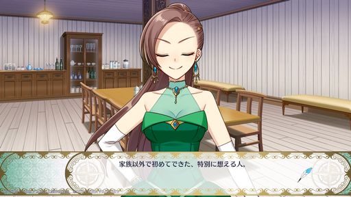 画像ギャラリー No.030のサムネイル画像 / 「乙女ゲームの破滅フラグしかない悪役令嬢に転生してしまった… 〜波乱を呼ぶ海賊〜」を紹介。原作のIFストーリーが楽しめる乙女ゲーム