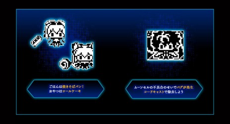 画像ギャラリー No.005のサムネイル画像 / 「Fate/EXTRA」シリーズ10周年記念「Fate/EXTELLA Celebration BOX」が2021年2月11日に発売。バンダイ公式「えくすてらっち」が付属
