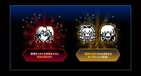 画像ギャラリー No.006のサムネイル画像 / 「Fate/EXTRA」シリーズ10周年記念「Fate/EXTELLA Celebration BOX」が2021年2月11日に発売。バンダイ公式「えくすてらっち」が付属