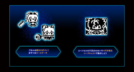 画像ギャラリー No.006のサムネイル画像 / シリーズ10周年記念の限定生産品「Fate/EXTELLA Celebration BOX」が本日発売。たまごっちコラボモデルの「えくすてらっち」が付属