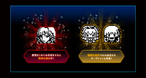 画像ギャラリー No.007のサムネイル画像 / シリーズ10周年記念の限定生産品「Fate/EXTELLA Celebration BOX」が本日発売。たまごっちコラボモデルの「えくすてらっち」が付属