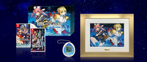 画像ギャラリー No.010のサムネイル画像 / シリーズ10周年記念の限定生産品「Fate/EXTELLA Celebration BOX」が本日発売。たまごっちコラボモデルの「えくすてらっち」が付属