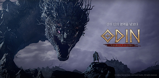 画像ギャラリー No.001のサムネイル画像 / Kakao Games,「ODIN:VALHALLA RISING」の詳細を発表。G-Star 2020で説明会を開催