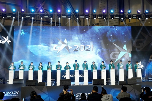 画像ギャラリー No.002のサムネイル画像 / 韓国最大のゲームショウ「G-STAR 2021」が厳しい防疫の中で開催に。4日間で約2万8000人の来場者を記録