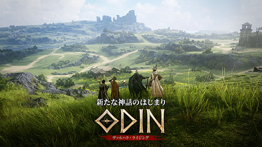 画像ギャラリー No.001のサムネイル画像 / 「オーディン:ヴァルハラ・ライジング」,スマホ版の事前登録受付がApp StoreとGoogle Playで開始に。トレイラーも公開中
