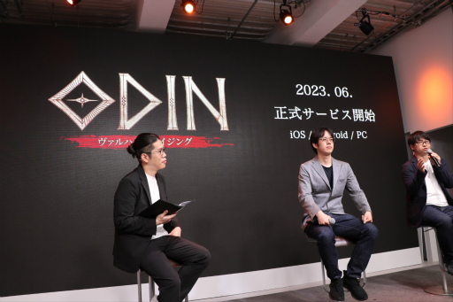 画像ギャラリー No.010のサムネイル画像 / 北欧神話オープンワールドRPG「オーディン:ヴァルハラ・ライジング」発表会レポート。正式サービスは6月予定,CMにはオダギリジョーさんを起用