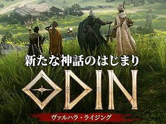 「オーディン：ヴァルハラ・ライジング」の先行体験会が5月に全国4都市で開催決定。トールの武器“ミョルニル”と記念撮影もできる