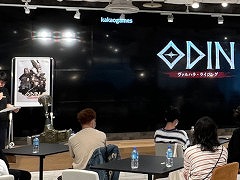 「オーディン：ヴァルハラ・ライジング」，福岡と大阪で開催した先行体験会の公式レポートを公開。効果的な課金ポイントの紹介も