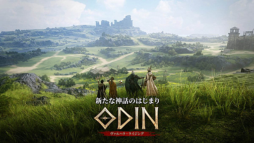 画像ギャラリー No.007のサムネイル画像 / 北欧神話をテーマにしたオープンワールドRPG「オーディン:ヴァルハラ・ライジング」,正式サービス開始が6月15日に決定