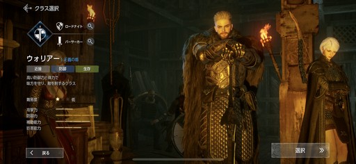 画像ギャラリー No.003のサムネイル画像 / ［プレイレポ］正式サービスが始まった「オーディン：ヴァルハラ・ライジング」。北欧神話をベースにした神々に抗うダークファンタジーの実力は？